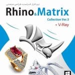 خرید نرم افزار ماتریکس و راینو نشر پرنیان مخصوص طراحی جواهرات
