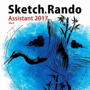 نرم افزار Sketch and Rando Assistant 2017 نشر پرنیان