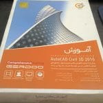 آموزش مالتی مدیا Autocad Civil 3D 2016 محصول شرکت گردو