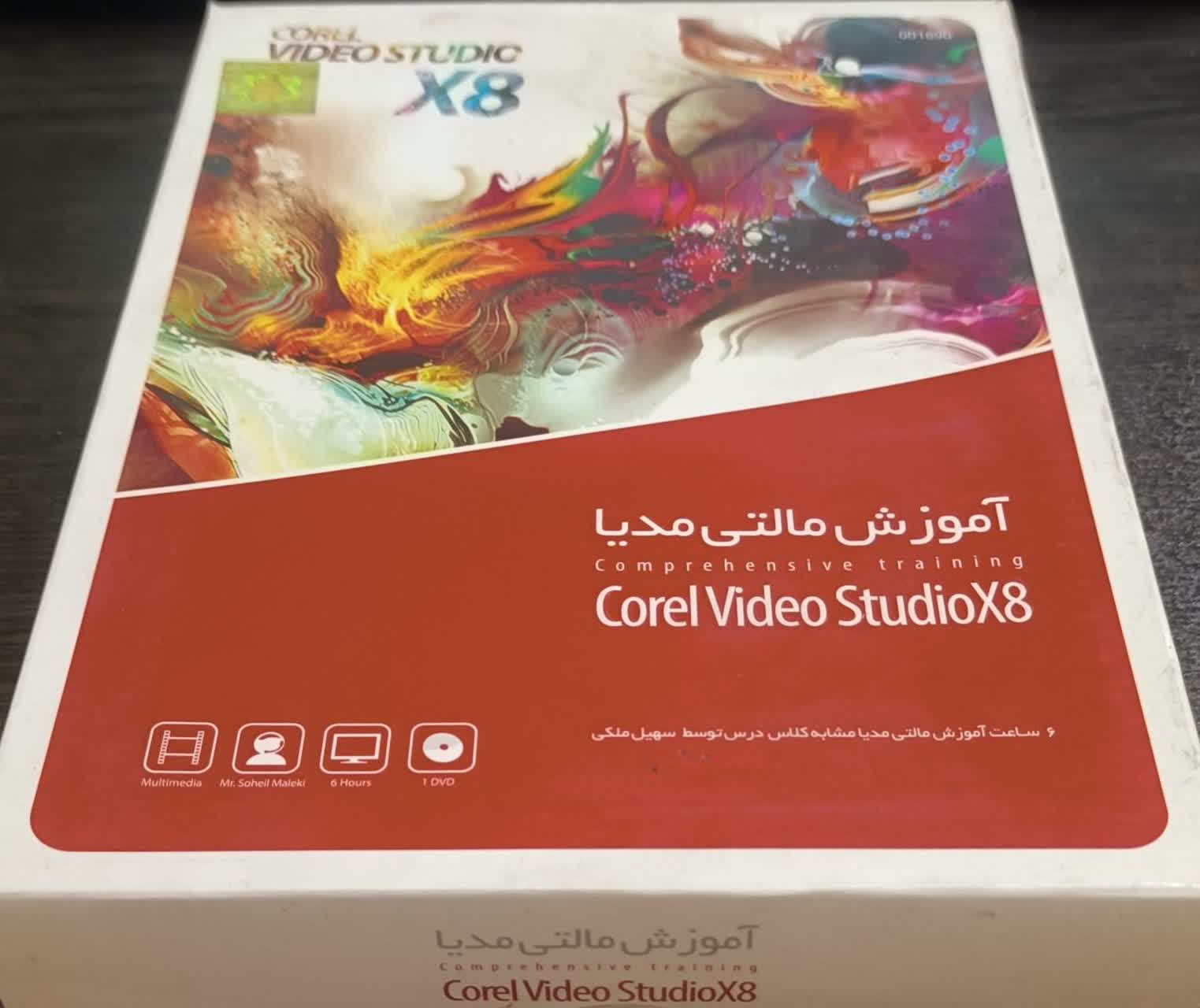 am-gerdoo-corelvsx8-1890 آموزش Corel Video Studio X8 محصول شرکت گردو - تصویر 1