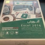 آموزش مالتی مدیا Excel 2016 محصول شرکت گردو