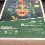 آموزش Illustrator CC 2015 محصول شرکت گردو