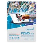 آموزش مالتی مدیا PDMS V12 محصول شرکت گردو