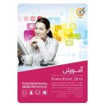 آموزش PowerPoint 2016 محصول شرکت گردو