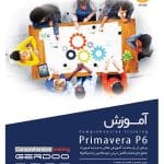 آموزش جامع Primavera P6 محصول شرکت گردو