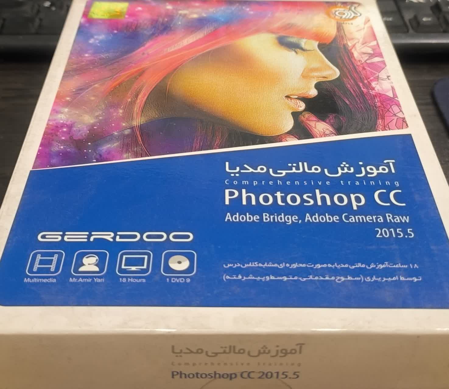 am-gerdoo-pshop-4713 آموزش مالتی مدیا Photoshop CC محصول شرکت گردو - تصویر 1