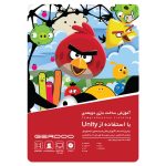 آموزش ساخت بازی دو بعدی با استفاده از Unity  محصول شرکت گردو