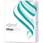 آموزش Maya 2015 دوره کامل به همراه نسخه نهایی Maya 2015 محصول شرکت پرند