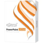 آموزش  PowerPoint 2016 دوره کامل به همراه نسخه نهایی محصول شرکت پرند