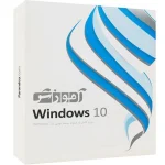 آموزش Windows 10 دوره کامل به همراه نسخه نهایی Windows 10 محصول شرکت پرند