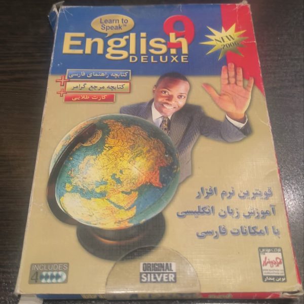 قویترین نرم افزار آموزش زبان انگلیسی با امکانات فارسی