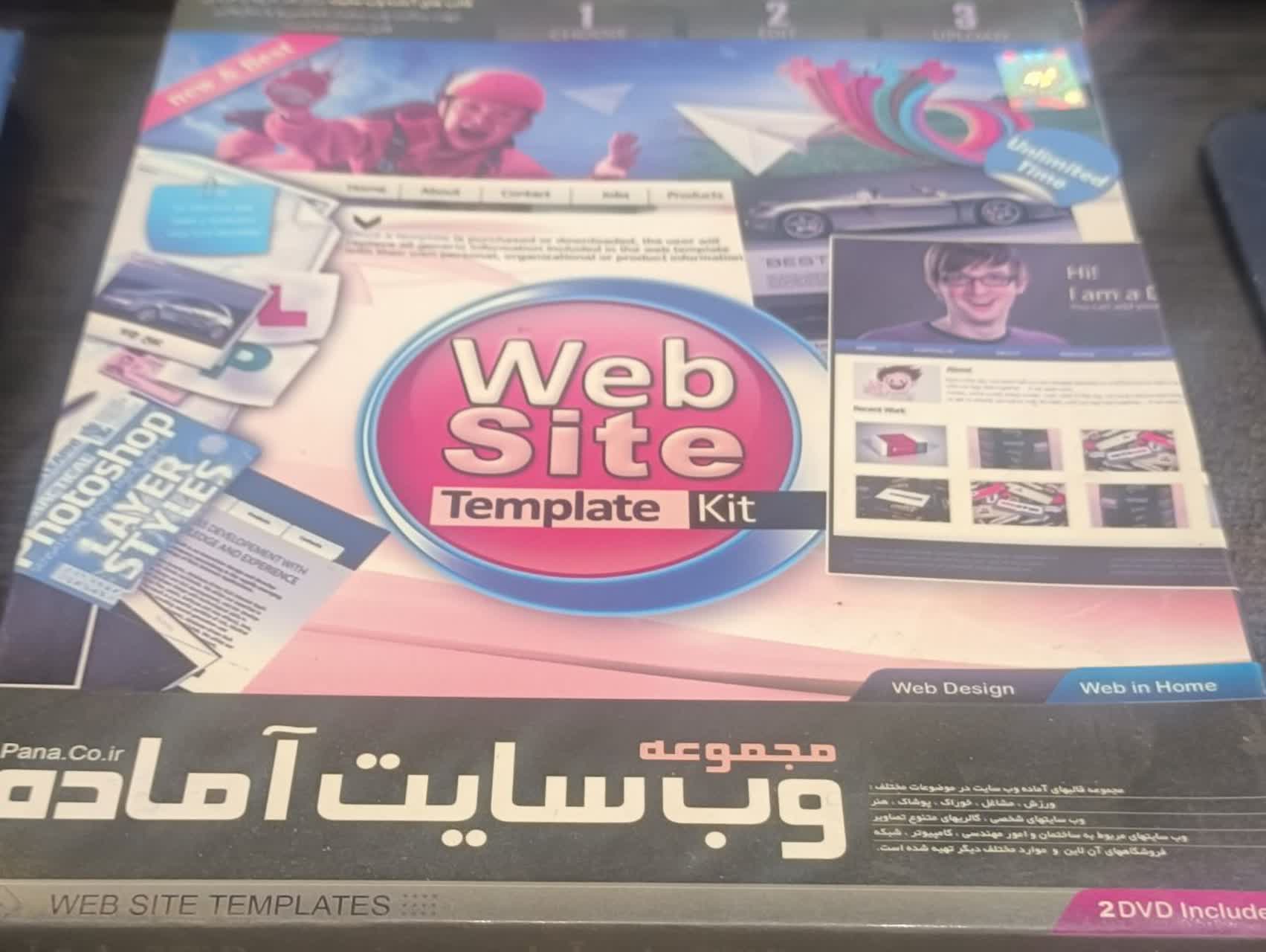 web-site مجموعه وب سایت های آماده ( قالب های آماده وب سایت) - تصویر 1
